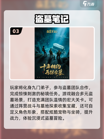 🔥2025最燃竞技手游汇总💥挑战极限战斗🎮截图4
