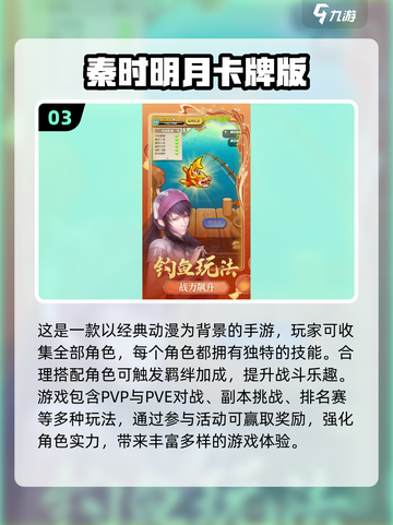 2024必玩🔥竖屏回合手游合集💥下载链接截图4