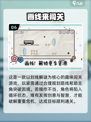🔥2025最烧脑思维游戏TOP100榜单！🧠🔥截图7