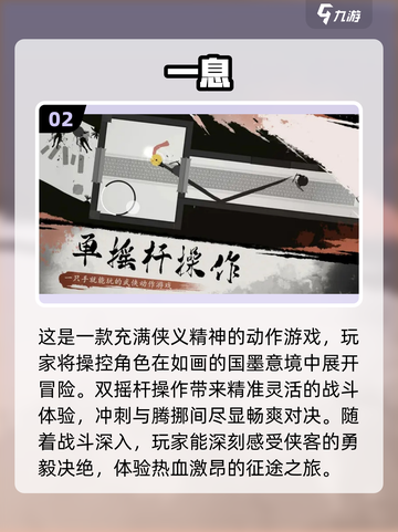 🔥2024必玩手机单机游戏大作推荐🎮截图3