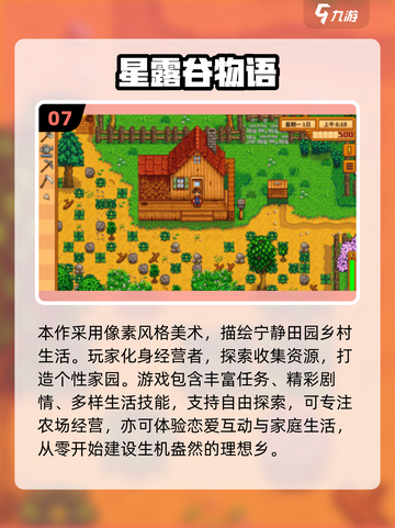 🔥2025必玩单机游戏推荐！无网络也能嗨翻天🎮截图8