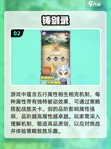 回合制单机手游下载💡2024超耐玩游戏合集🎉截图3