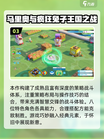🔥2025超全马里奥小游戏合集💥🎮怀旧经典来袭！截图4