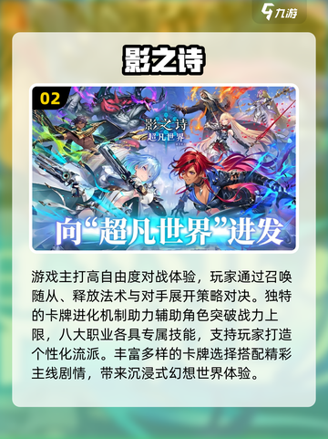 🔥2025高自由度RPG推荐🎮类似HS2神作！截图3