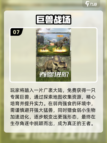 🎮2025必玩！戴森球类手游策略TOP榜💥截图8
