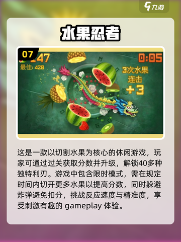 2024必玩🔥Poki十大超好玩游戏合集🎉截图8