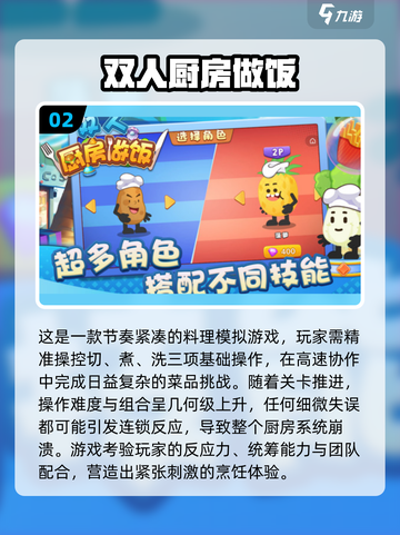 2025情侣游戏合集🔥超甜互动软件推荐💖截图3