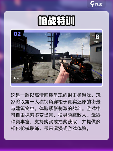 2022超🔥单机游戏排行榜🎮截图3