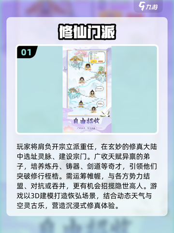 🔥砍树修仙同类游戏大汇总！🎮截图2