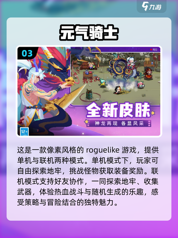 🔥2024必玩！超级玛丽冒险手游大全|mario截图4