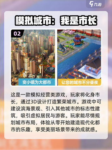 2024必玩🔥大型单机游戏盘点🎮截图3
