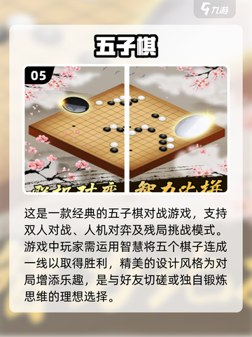 2024必玩双人游戏🔥下载链接大公开！截图6