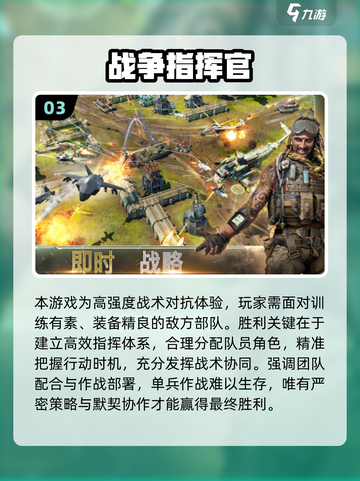 🎮2025重现经典！这些红警like游戏你玩过吗？🔥截图4