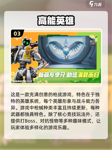 🔥2025必玩！高画质枪战手游推荐💥截图4