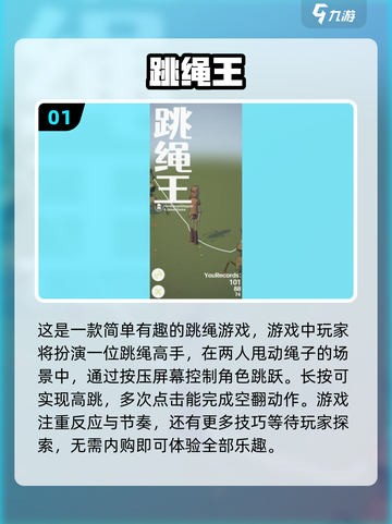 💰2025年超耐玩手游推荐，不充钱也能畅爽！🔥截图2