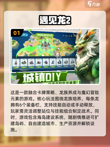 🔥2025最新免费游戏大合集！🎮超热门新游任你玩！截图2