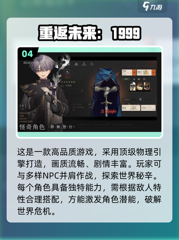 2023必玩🔥二次元3D手游排行榜✨截图5