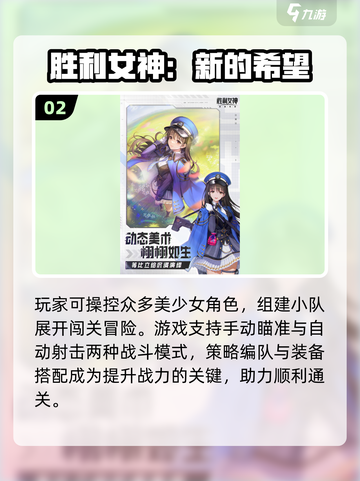 🔥2025射击游戏手感TOP榜💥🎮截图3