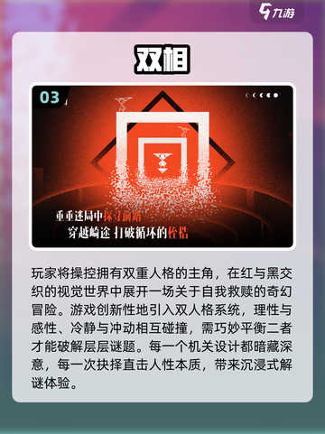 🔥2025金山游戏TOP榜💥必玩神作推荐🎮截图4