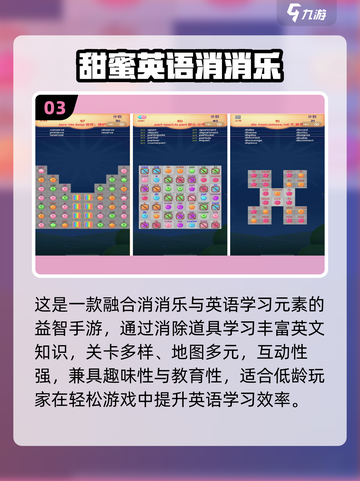 🔥2025最火消消乐游戏合集💥免费闯关神器🎮截图5