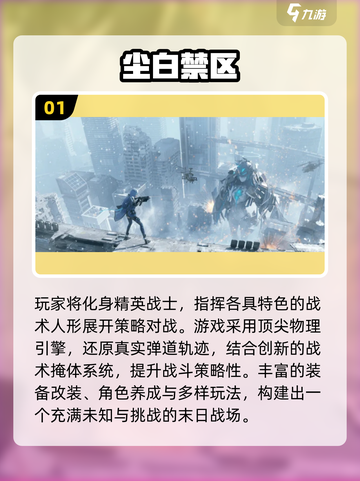 2025必玩动漫少女游戏🔥优质榜单来袭🎮截图2