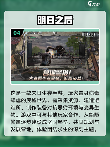 🔥2025最🔥射击手游排行榜✅玩了就上瘾！截图5