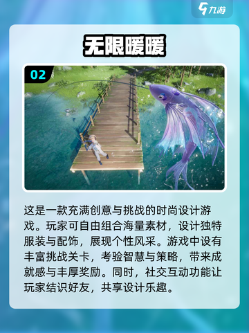 2024叠纸新游来袭！🔥必玩清单✨截图3
