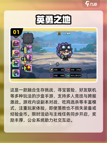 🎮2025手游排行榜出炉！热门游戏下载全攻略🔥截图2