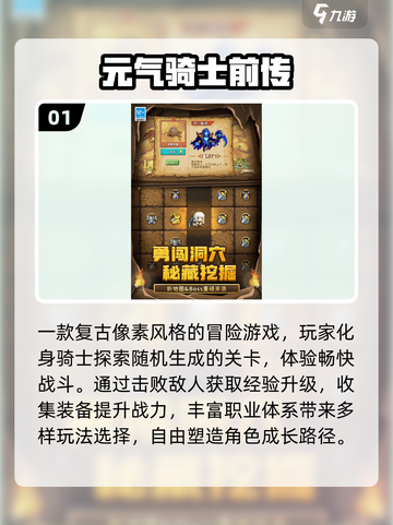 2025零氪金手游TOP榜🔥高可玩性推荐！🎮截图2