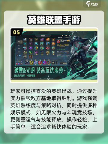 🎮2025最火网游手游全攻略！爆款推荐速看🔥截图6