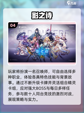 2025超火踩影子游戏🔥必玩神作盘点截图5