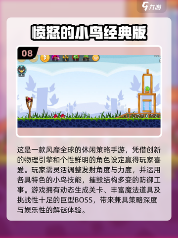 🔥90后经典网游TOP10榜单🎮怀旧必玩！截图9