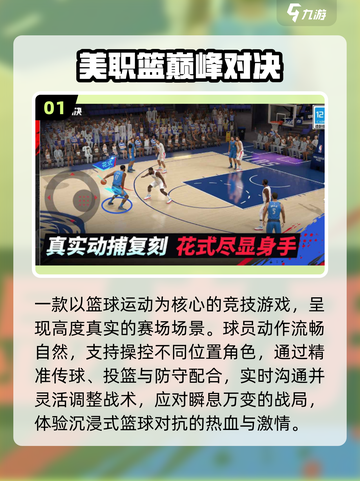 🔥6-8人聚会必玩桌游合集🎲截图2