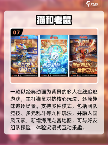 🎮2025最火平板游戏TOP10曝光！截图8