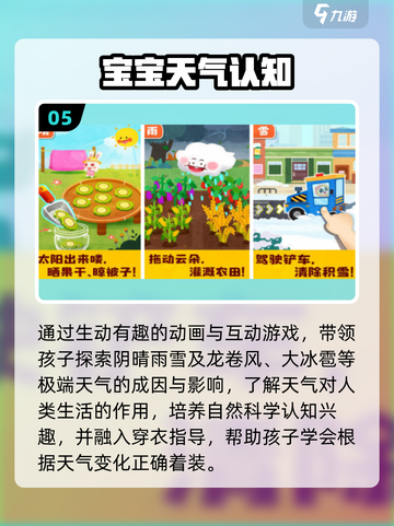 🌀2025最火台风手游TOP5曝光！🔥截图6