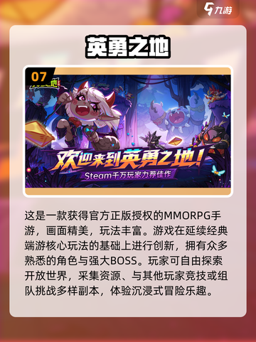 🔥2025双人联机手游TOP榜🎮闺蜜男友都能一起嗨！截图8