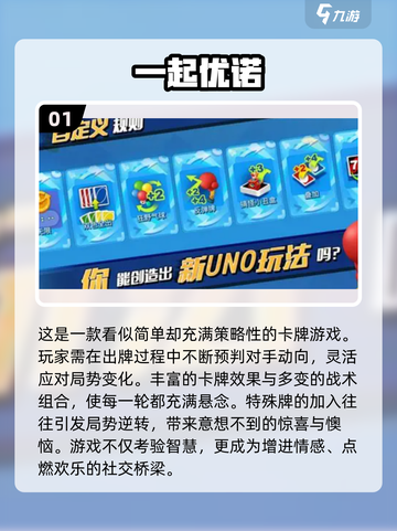 🔥8人聚会必玩小游戏2025💥截图2