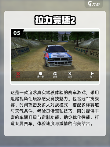 🔥2024必玩！经典F1赛车游戏大全🚀截图6