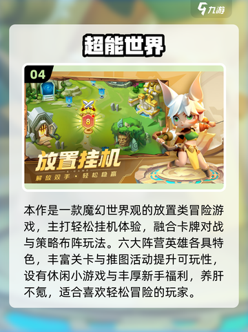 🔥冰川网络神作盘点！2025必玩网游全收录🎮截图5