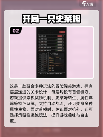 🎮2025超值手游推荐！低消费高乐趣🔥截图3