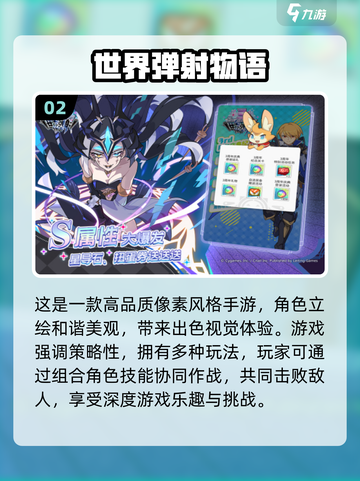 2024必玩！🔥日本超耐玩手游推荐🎉截图3