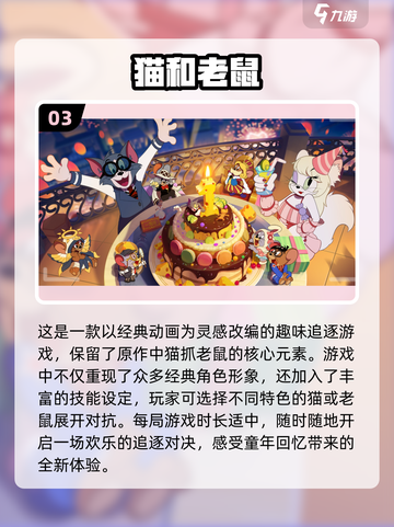 非对称竞技游戏推荐🔥2025经典不容错过！🎮截图4