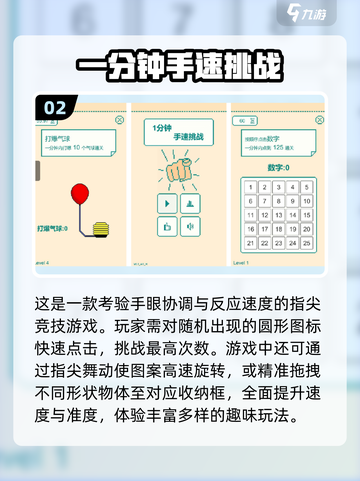 🔥2025必玩单机游戏大揭秘！🎮截图3