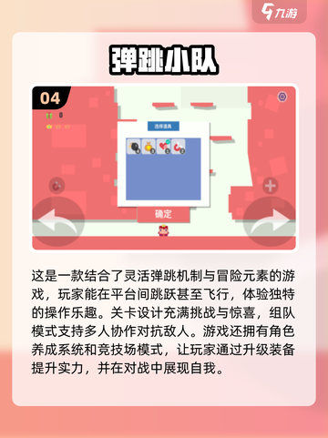 🚗2024超火车上游戏合集，趣味无限✨截图5