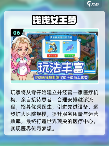 7岁～10岁儿童游戏大全💥2025超好玩推荐🎮截图7