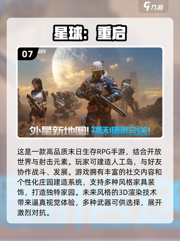 🔥2025最受欢迎RPG手游TOP10，你玩过几款？🎮截图8