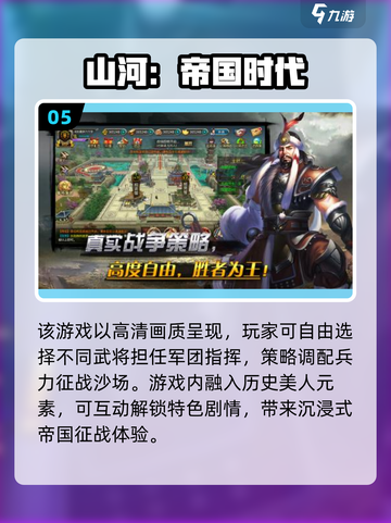 🔥2025必玩！类英雄连即时战略游戏TOP榜💥🎮截图6