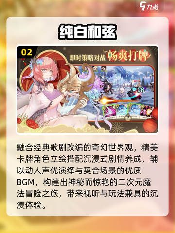 2025超火免费小游戏🔥速来打卡！🎮截图3