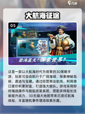 🔥2025网游TOP榜🎮爆款手游全收录！截图6