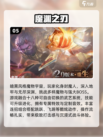 🔥2025必玩局域网联机游戏清单🎮截图6